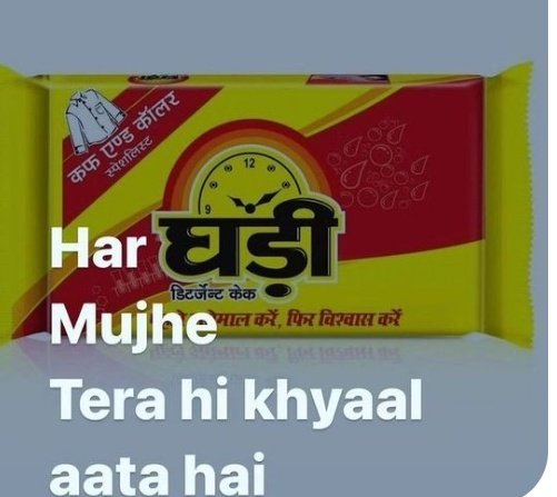 इक तुमको ही वक़्त नहीं दुनिया के काम से,
फिर हम भी बैठे हैं हाथ पे हाथ रख के आराम से