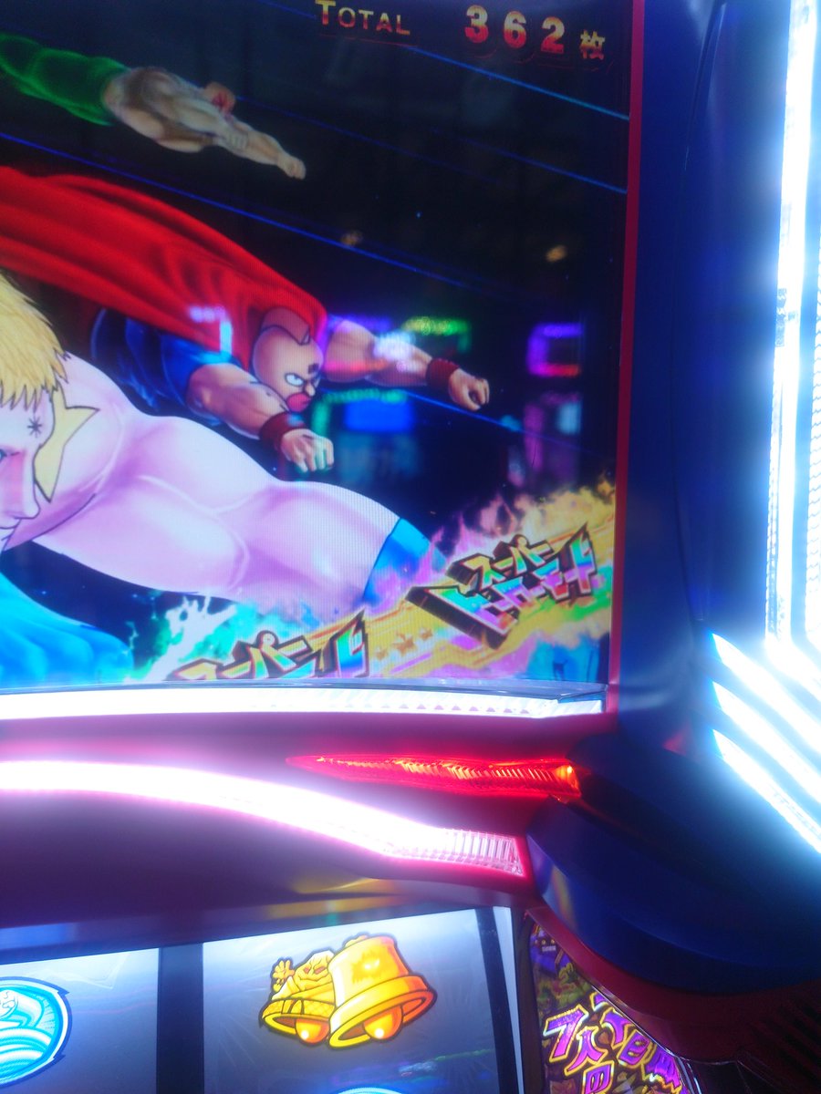 久々、キン肉マンリセット。
やったった✌