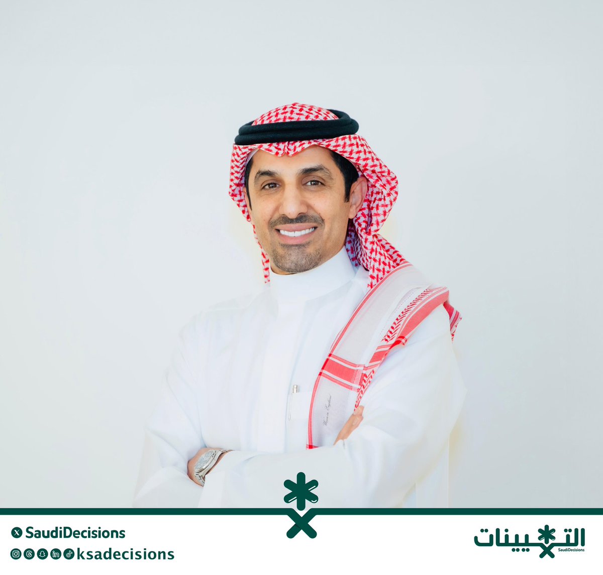 تعيين الأستاذ حمد بن سالم الصغير (رئيسًا تنفيذيًا تجاريًا لشركة تسامى) إحدى شركات صندوق الاستثمارات العامة.