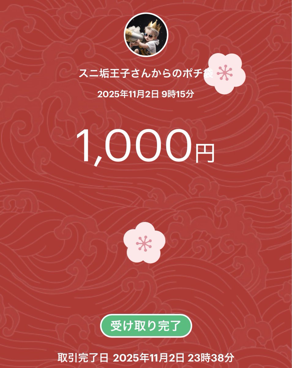 mer‪‪❤︎‬ご依頼ページ みるひ🏰新刊通販中 (@ddddmilkdddd) / Posts / X