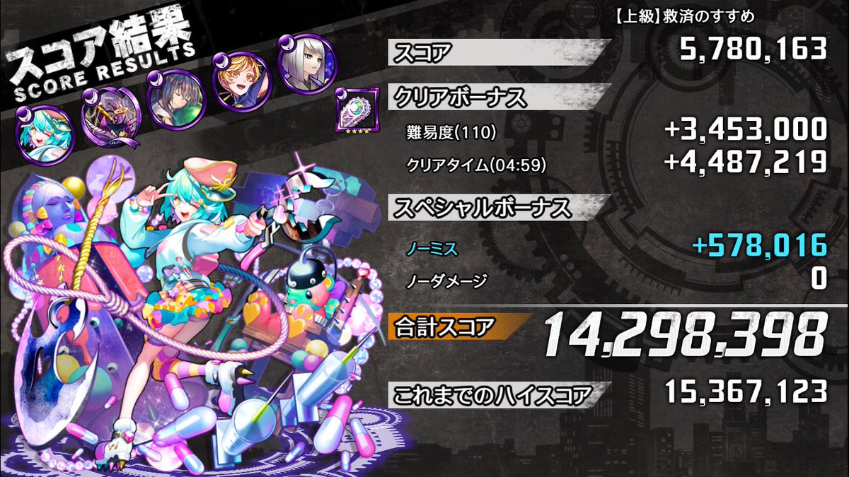 #週末ゆるラン
ヨシオをガードの上からワンパンしたくて作ったロマン砲編成です(*´꒳`*)