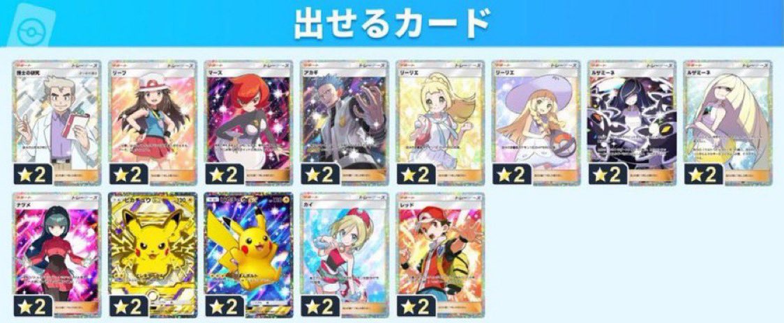 れよ🪼　ブイズコンプ💪 tweet media