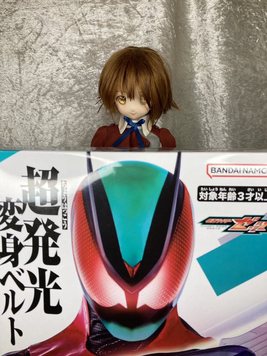 皆さんお久しぶりです。
リアルがチョット忙しくて今までの土日は死んでいました。年ですね。

ライダーベルトを作りたくなったので、寸法取りの為に買ってしまいました。
正月までに作れるかな?