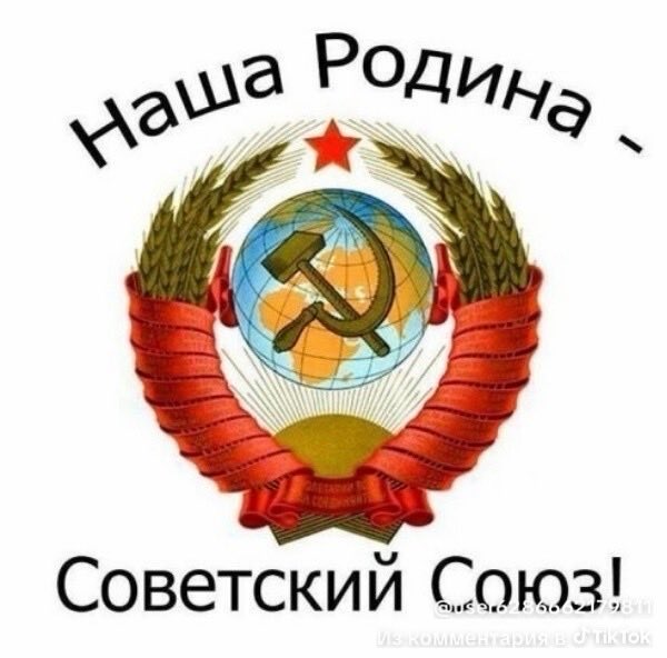 И родина хохлов, кстати🖖