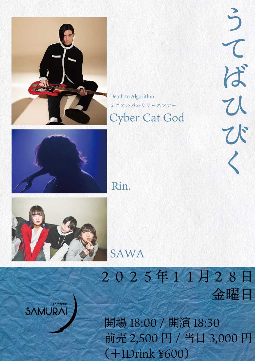 SAWA official (@official_sawa) / Posts / X