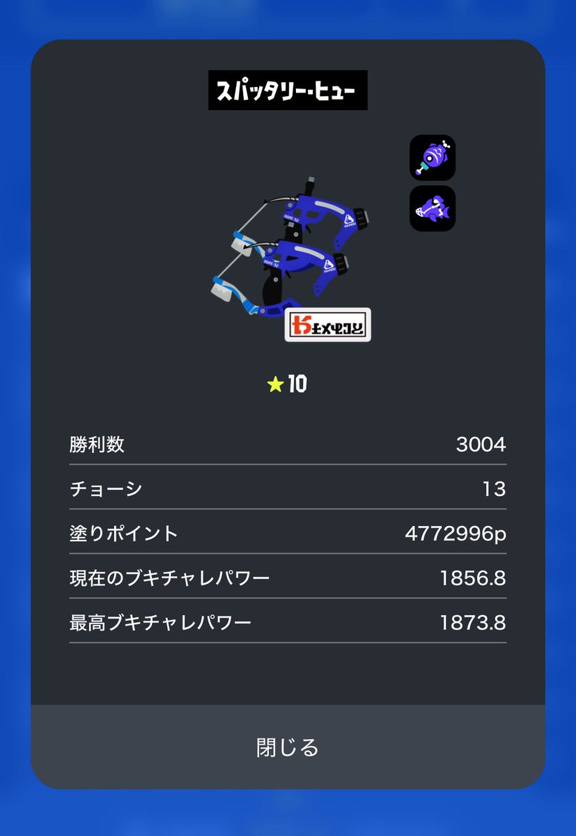 moca_game71's tweet photo. 青スパ3000勝ありがとうございます🙌
愛の勝利数です https://t.co/nRJHe9leXp
