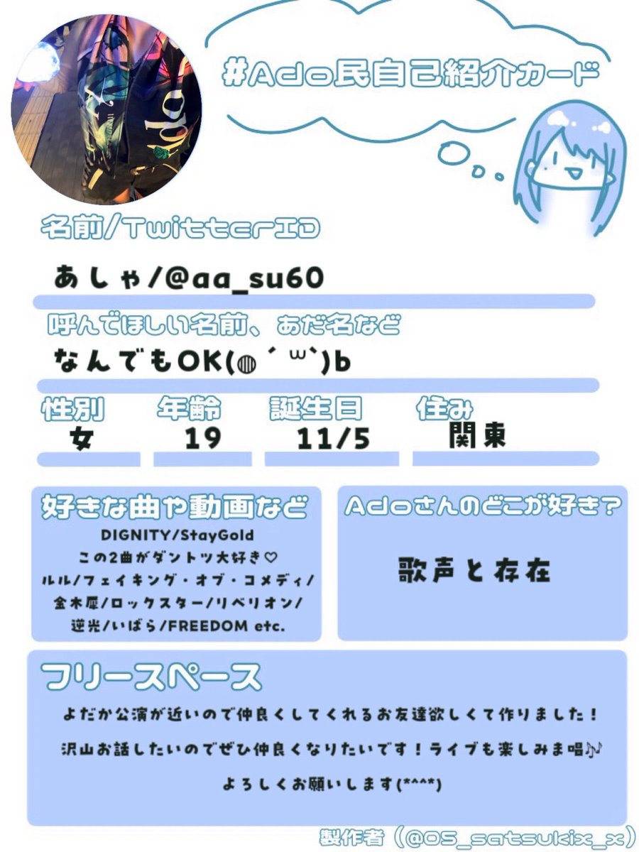 あしゃ tweet media