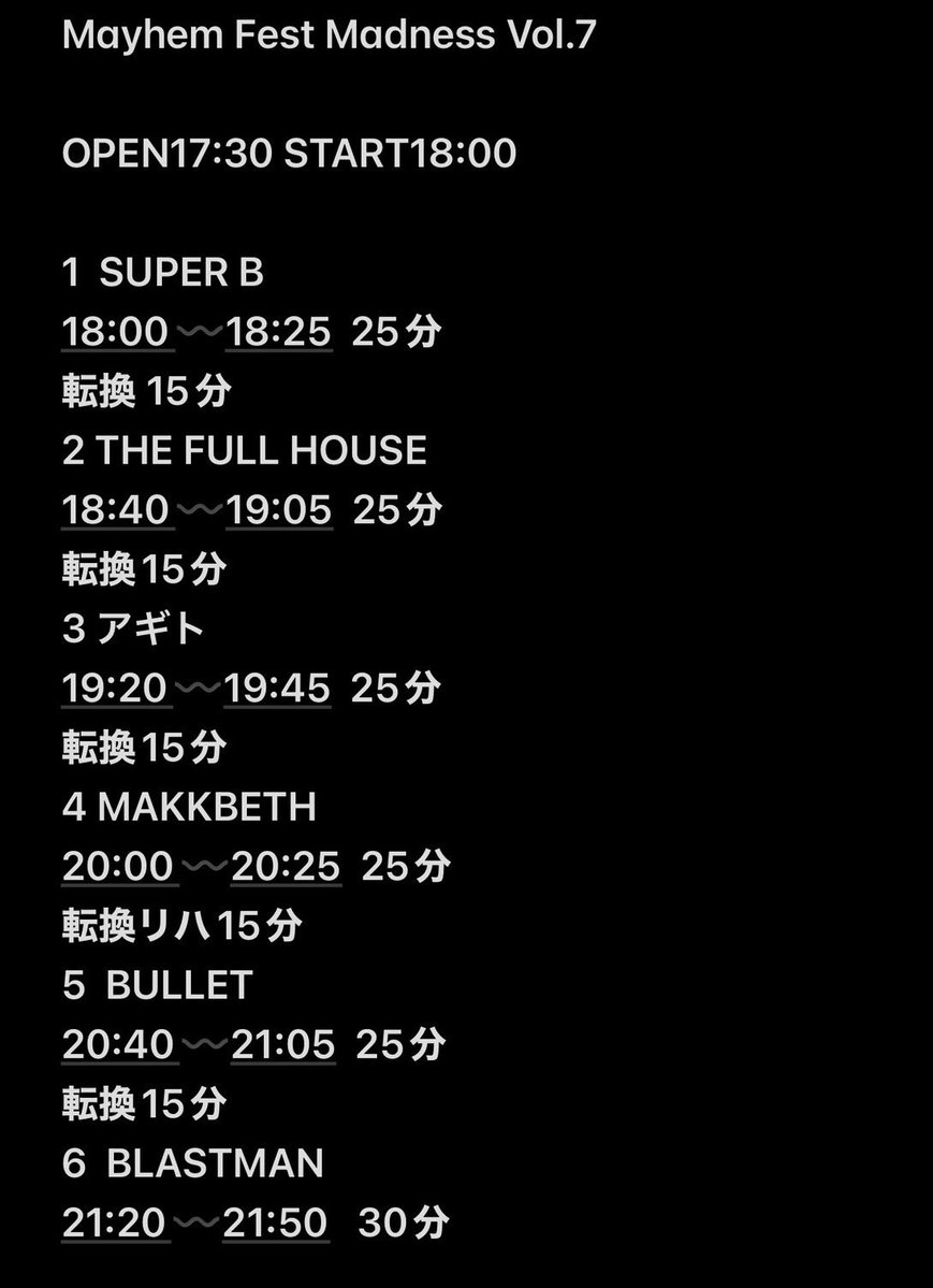 【BLASTMAN企画】LIVE info.
MAYHEM FEST MADNESS vol.7
2025/12/6 Sat.@ 甲府Conviction
open17:30 start18:00
SUPER B / THE FULL HOUSE
アギト / MAKKBETH
BULLET / BLASTMAN
山梨の年末を強力バンドが熱くする🔥
参戦 応援 よろしくお願いします🤘