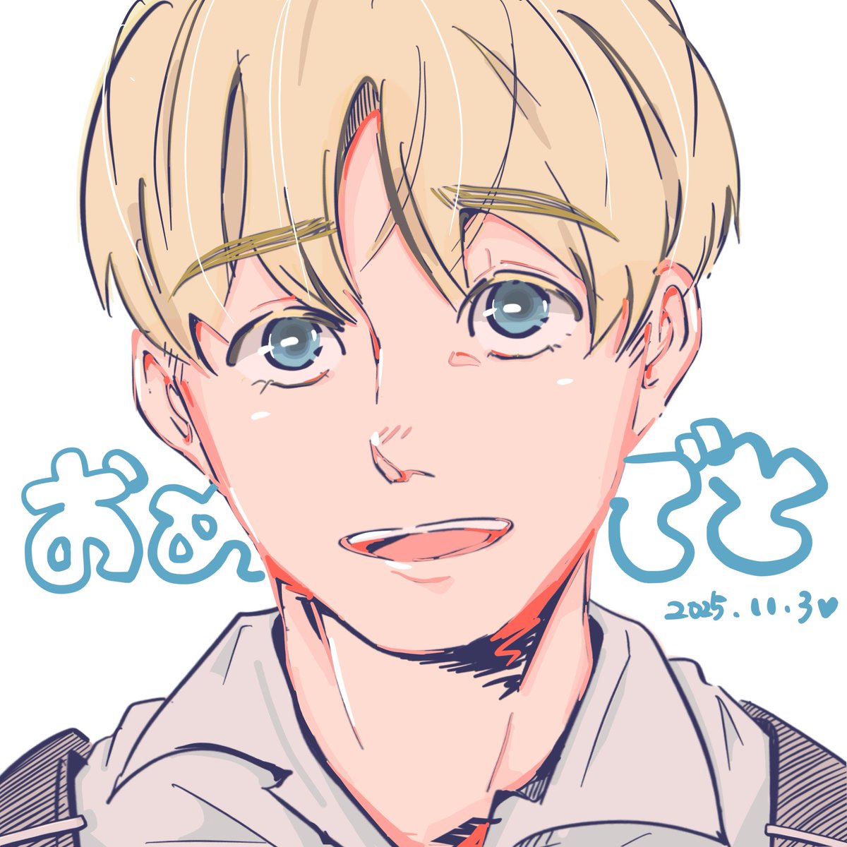 shake_min's tweet photo. おめでとう君🫶🏻🫶🏻

#アルミン誕生祭2025
#アルミン生誕祭2025 https://t.co/fHRDeTtQa9