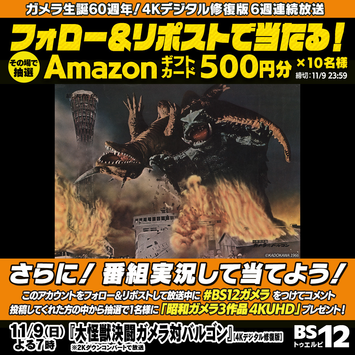 なな🐰💗 (@happiness_line7) / Posts / X