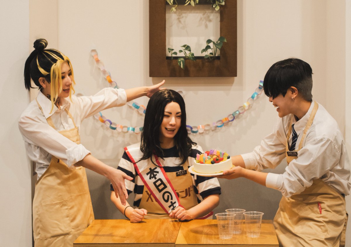 cos  東京卍リベンジャーズ

.・*・.・*・.・*・.・*・.・*・.・*・.・*・.・*

　　　⋆⸜⊹₊ 𝐇𝐚𝐩𝐩𝐲 𝐁𝐢𝐫𝐭𝐡𝐝𝐚𝐲 ₊⊹⸝⋆
　
　　　　　　　場地さん！

.・*・.・*・.・*・.・*・.・*・.・*・.・*・.・*
photo <a href="/ciicmriib23/">ちば</a>