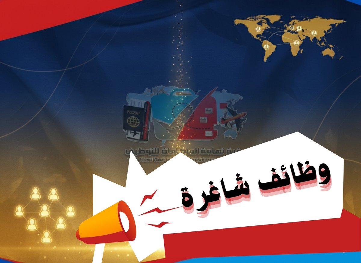 💼 وظائف مناديب توصيل (دراجة نارية)

📍مكان العمل: الرياض
💰 الراتب: 2200 ريال سعودي

✨ المزايا: 
إقامة – رخصة قيادة – تغذية – وقود – إنترنت – سكن – تأمين طبي

💳 سعر التأشيرة مع عمولة المؤسسة: 4,750 ريال سعودي

━━━━━━━━━━━━━━━━━━━━━━━━

📍مكان العمل: