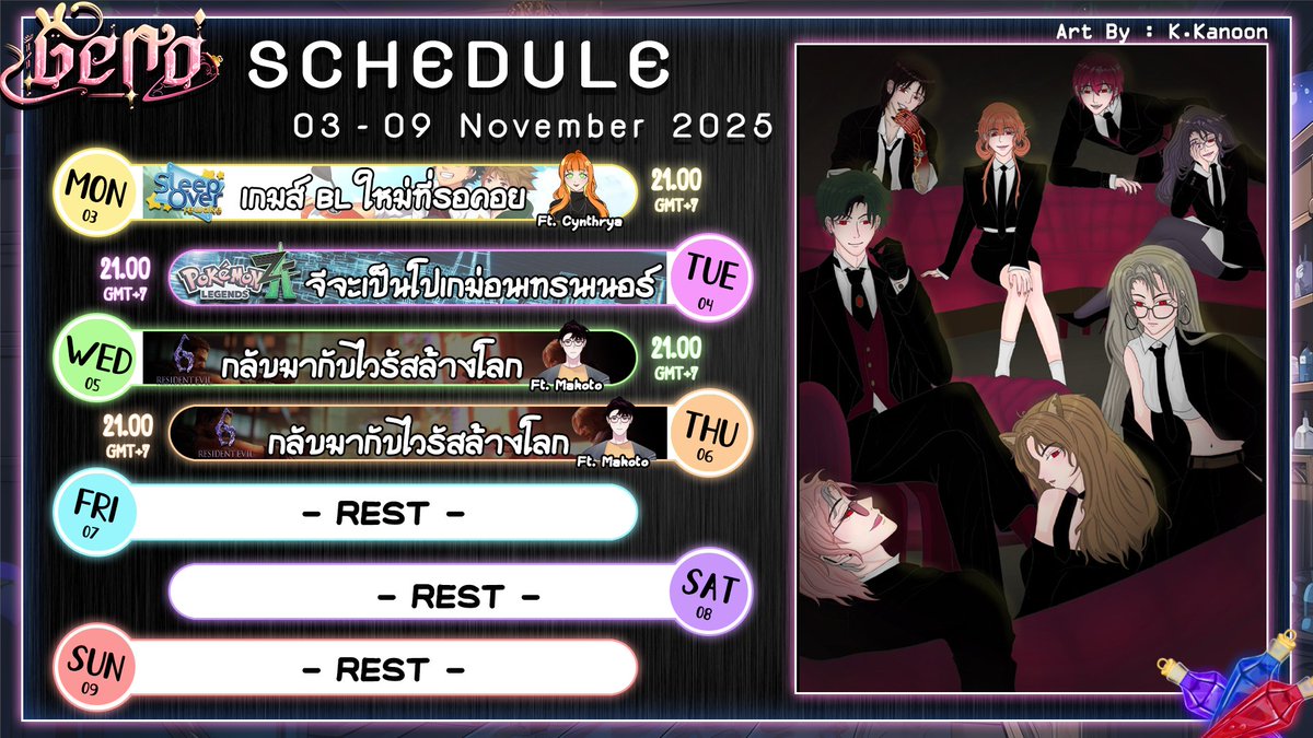 Geno_TST's tweet photo. 🗓️ตารางประจำสัปดาห์นี้ ของจีโน่
ขอบคุณสำหรับ Art ด้วยนะครับ ❤️🐰
ช่องทางติดตาม
✦•··•✦•··•✦
https://t.co/QjM9yZwZHa
✦•··•✦•··•✦
❅──✧✦✧──❅
🌸#Geno_TST
💖#Geno_Live
🌸#Geno_Meme
💖#Geno_Art
🌸#Geno_NSFW
❅──✧✦✧──❅ https://t.co/DjuxxonVYi