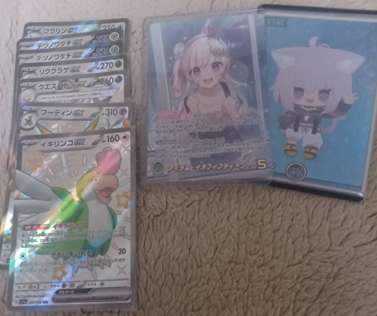 うーさん (@uusan3594) / Posts / X