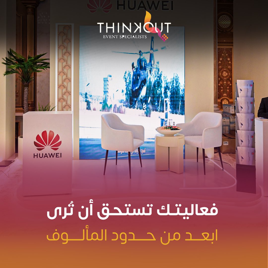 Thinkout_ES's tweet image. في التفكير الحر لا نكتفي بتكرار المألوف، بل نتخطى الحدود ونبتكر تجارب استثنائية تفتح أمامك آفاقًا جديدة وتُحقق حضورًا يتجاوز التوقعات✨🧡

#EventPlanner #EventManagement #LuxuryEvents #CorporateEvents #ThinkOut