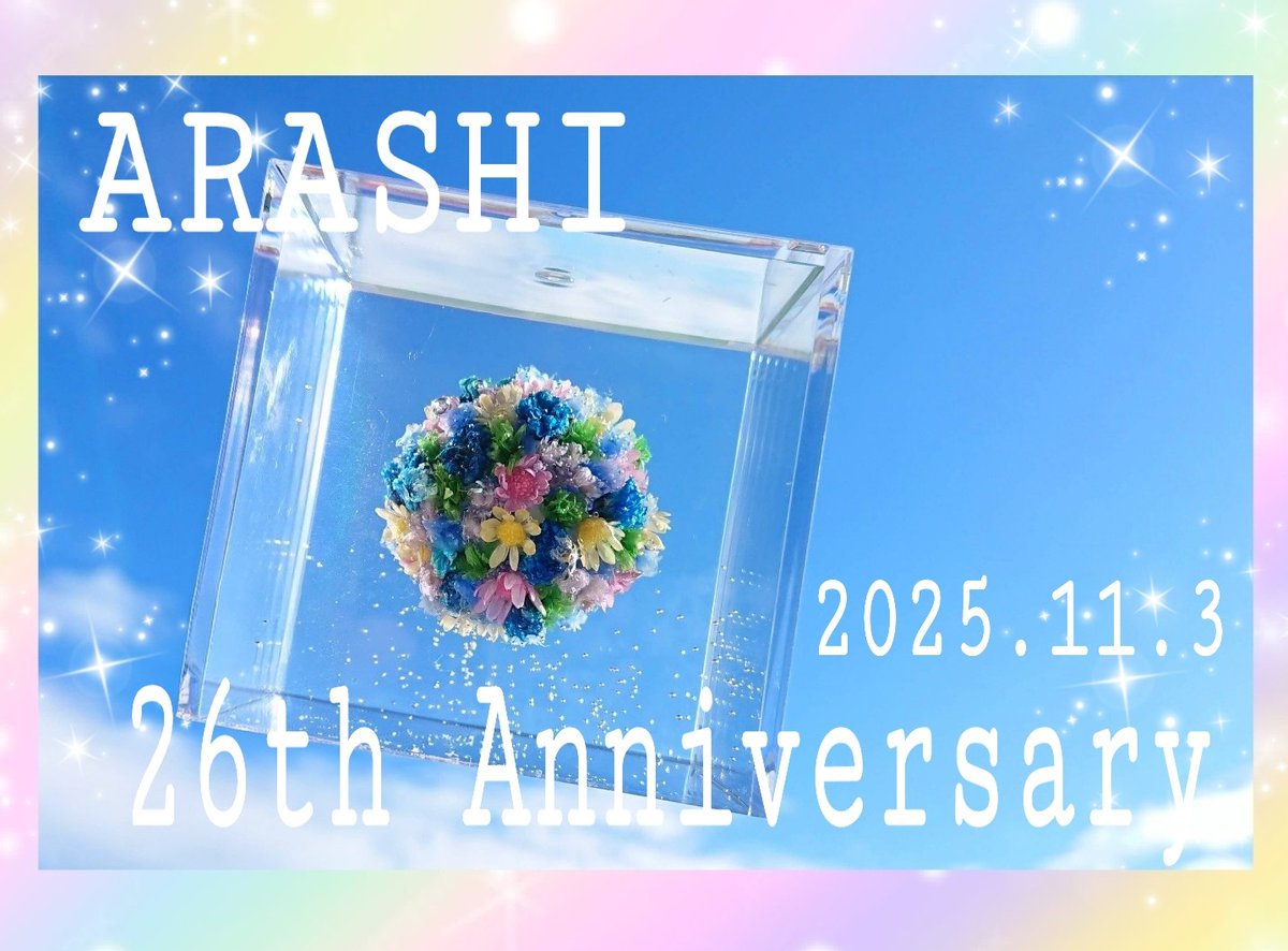 ⭐︎Yumi⭐︎ページ Yumi (@_ymyumi) / Posts / X