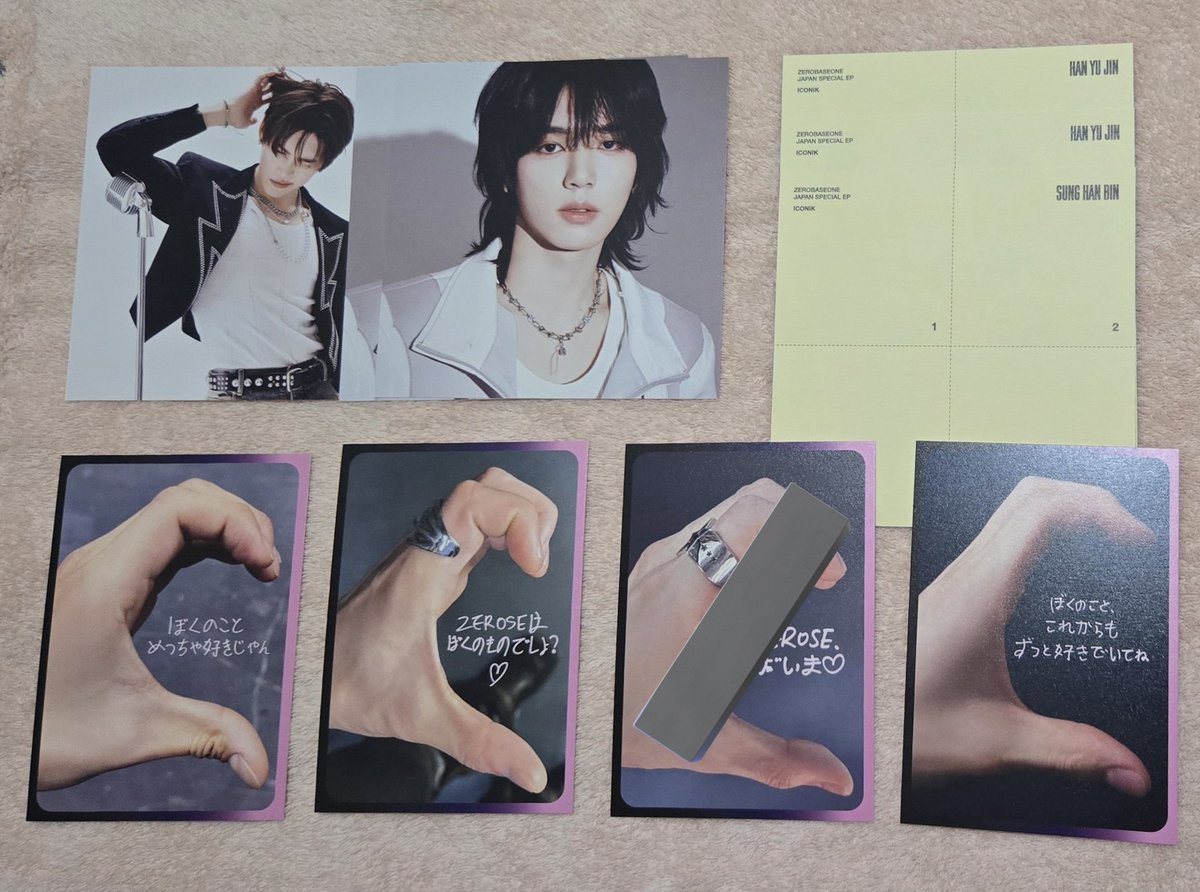 ZEROBASEONE ZB1 ゼベワン
ICONIK 日本 カムバ 交換 トレカ
29日 30日 会場 たまアリ タワレコ

【譲】
ハンビン ジウン テレ リッキー ギュビン ゴヌク ユジン

【求】
同異種 ハオ ジャンハオ 
渋谷 ラキドロ、オフラ特典、メッセージカード求めています🙆🏻‍♀️

💫複数枚まとめて郵送での交換