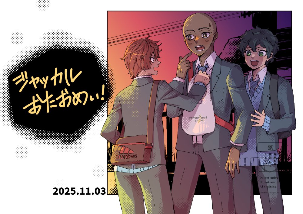 #ジャッカル桑原誕生祭2025

ジャッカルおたおめ！！やっぱりこの3人でﾜｲﾜｲしてるのが好きなので。。☺️