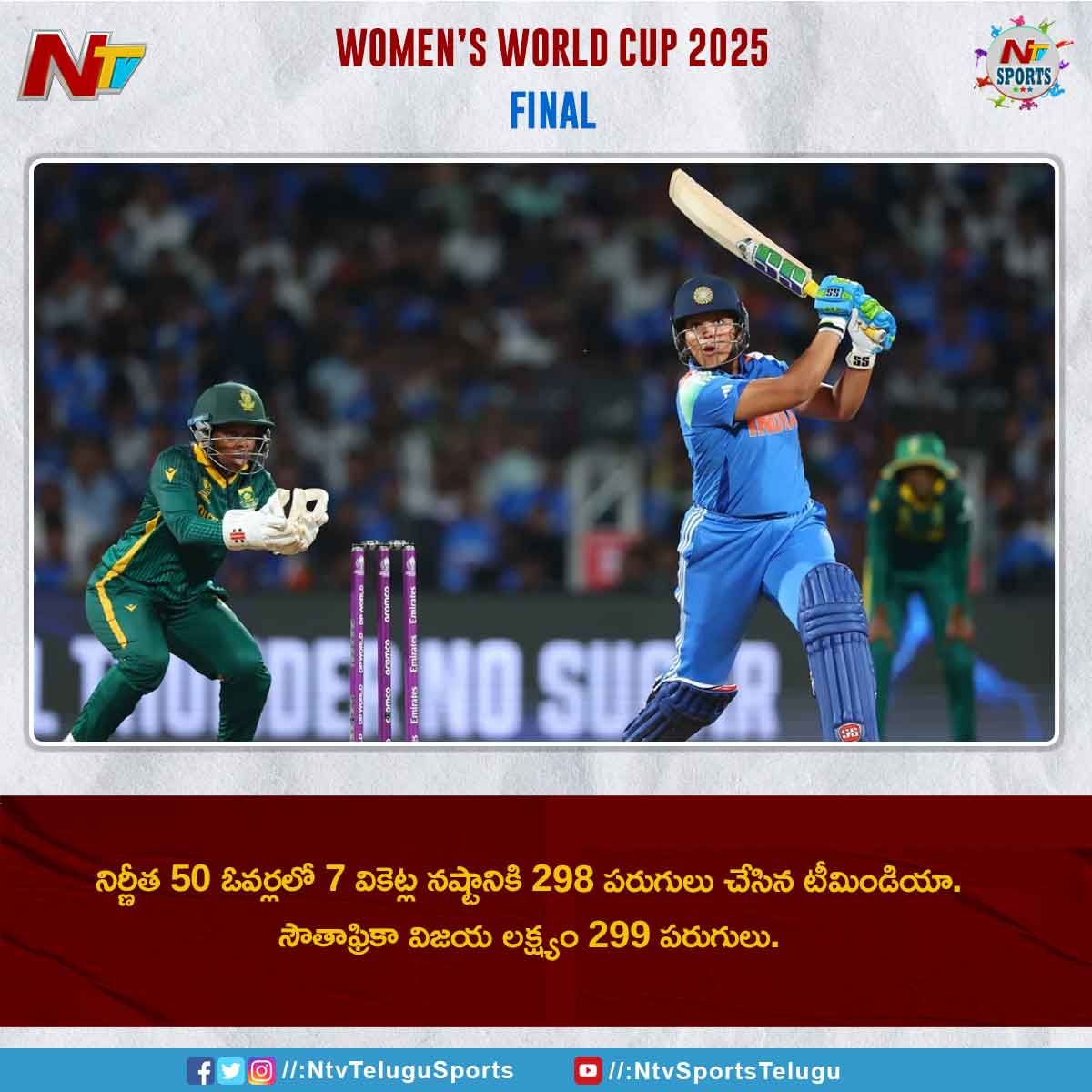 NtvTeluguLive's tweet image. Women's World Cup 2025, Final :

నిర్ణీత 50 ఓవర్లలో 7 వికెట్ల నష్టానికి 298 పరుగులు చేసిన టీమిండియా. సౌతాఫ్రికా విజయ లక్ష్యం 299 పరుగులు.

#INDWvSAW #SAWvINDW #TeamIndia #SouthAfrica #WomensWorldCup2025 #CWC25 #NTVTelugu