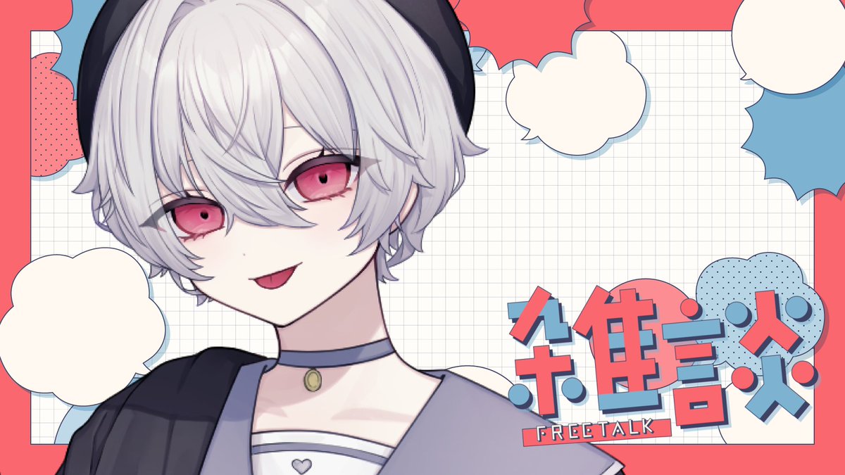 笛吹メメ (@meme_fuefuki) / Posts / X 笛吹メメ (@meme_fuefuki) / Posts / X