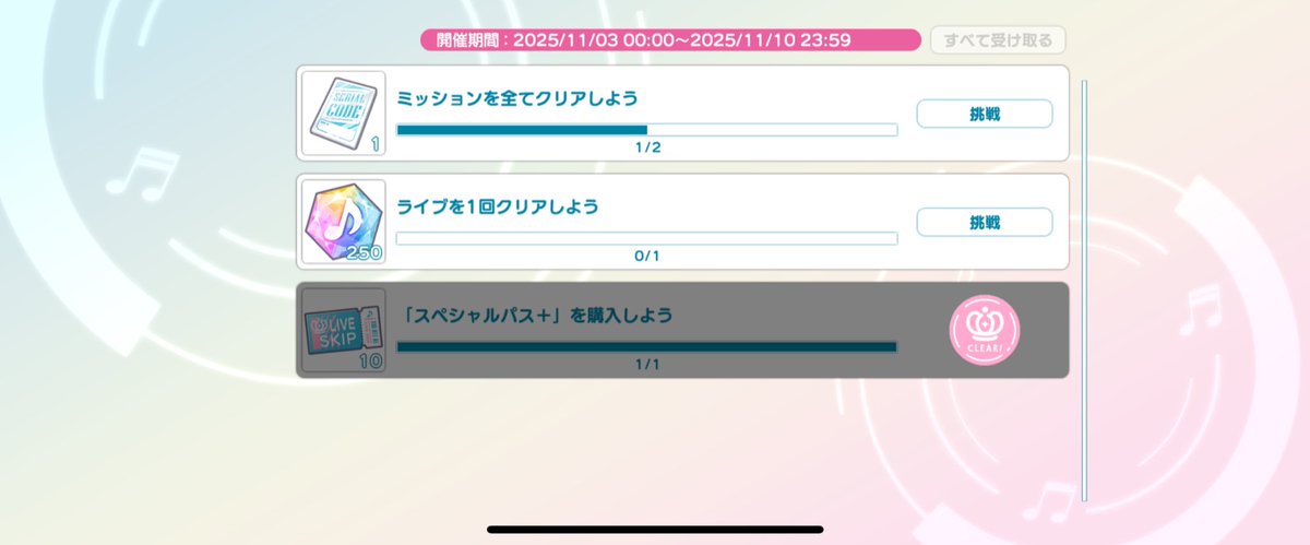 ♡購入前にコメント必須♡プロフ必読♡ページ もか🎸🎩プロカ必読 on X