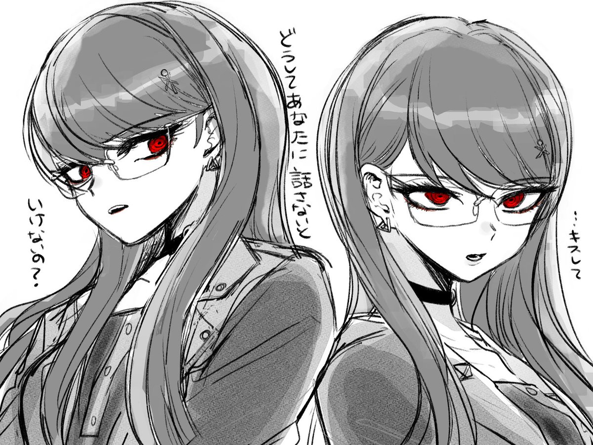 澄雫とおもってかいてるので澄雫　
序盤のひるこツンツンで萌えすぎ　おたすけ