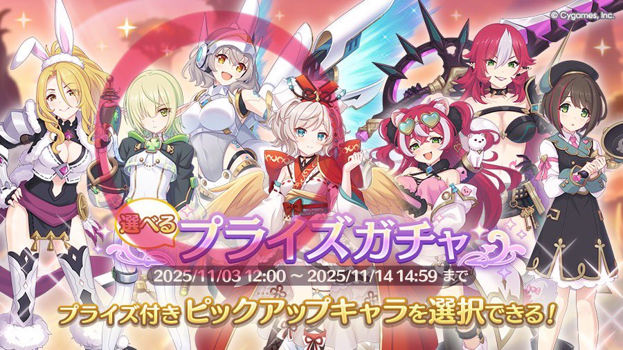 サテラ (@satellareredive) / Posts / X