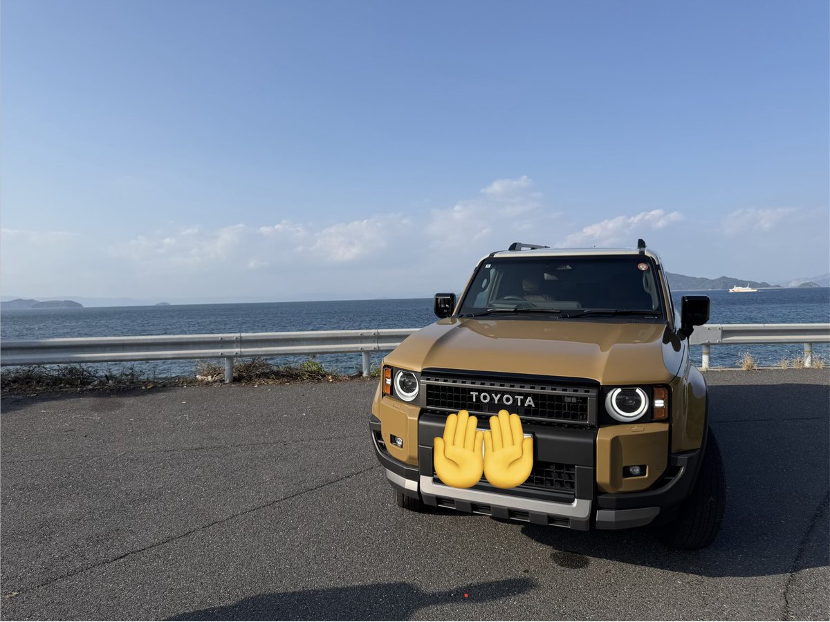今日は天気が良くて海辺のドライブ気持ちよかった🏝️

#ランクル250