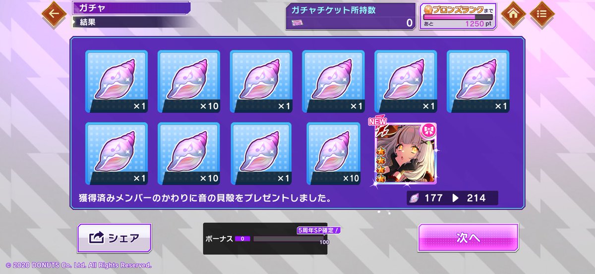 🌟マルちゃん@あみ民🌟 on X