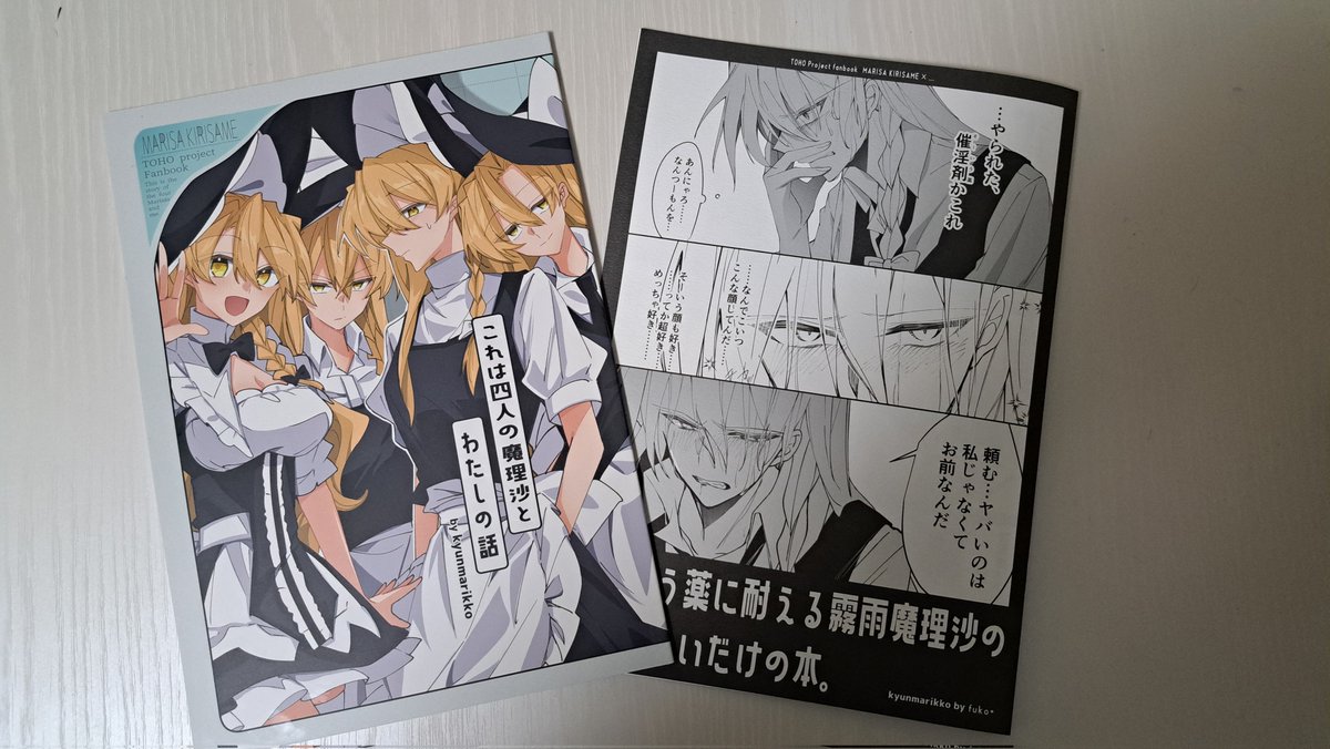 フリ坊🌙🥐 (@netagireda) / Posts / X