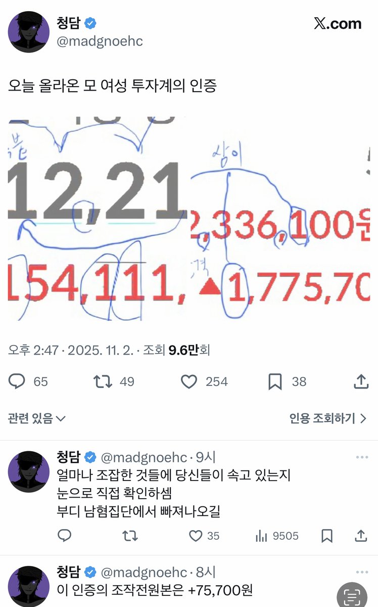 당근마켓 번개장터 ☆텔𝐔𝐁𝐓𝐂𝟗𝟗☆해연갤.xup