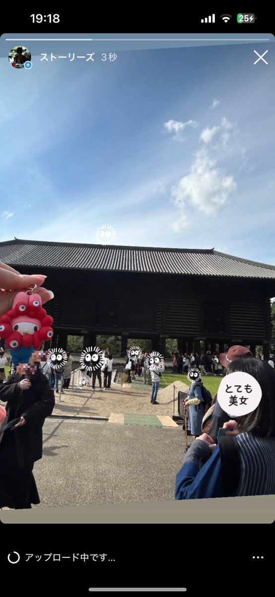 fragile_silence's tweet image. この時期は文化施設の開放がある…と
正倉院を近くで見てきました。ミャクミャクつけてる人たくさんいたね。それぞれどこかに連れてもらってるんだね。
ついでにドライブウェイ走ってみよう、奥まで行ってみようとハンドル切った先に
2枚目の写真の看板がありました。