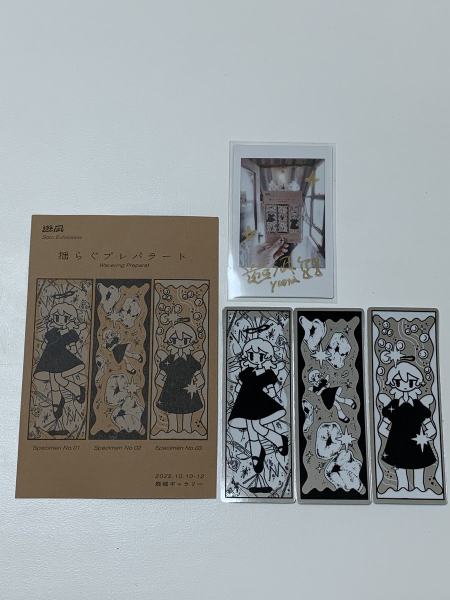 容音ページです♥️ ゼ on X