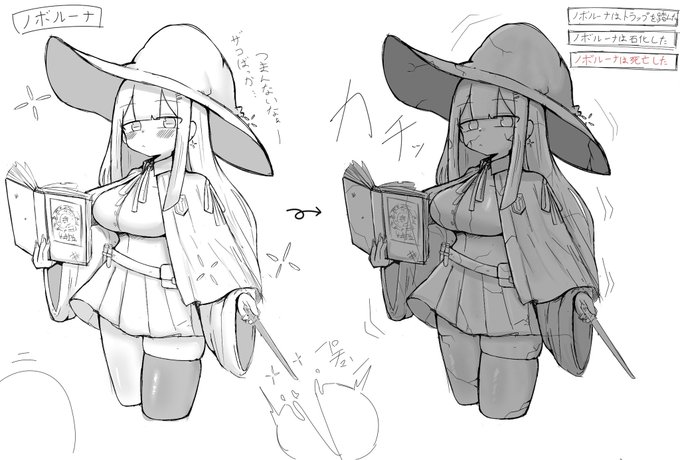 石化ってあんま描いたこと無いな… 