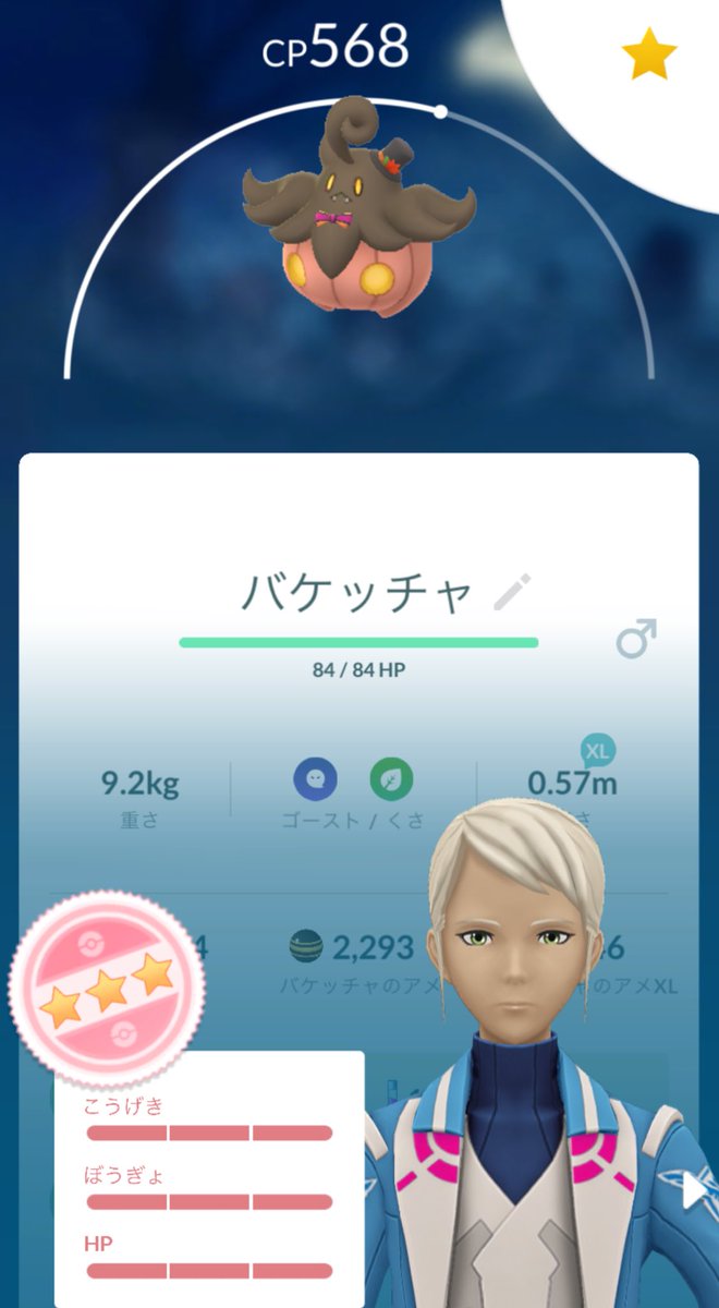 ROA11gj's tweet image. バケッチャ💯