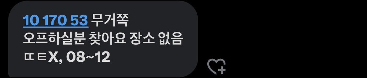 울산 게이 찾기 tweet media
