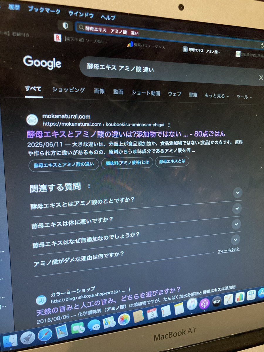 phan__tom's tweet photo. ついに1番上を取りました…！！
一瞬かもしれないけどめちゃ嬉しい https://t.co/gO1DzRnYc9
