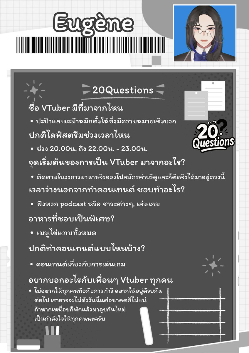 torasanch's tweet image. ชีตของคุณอูแชงงง