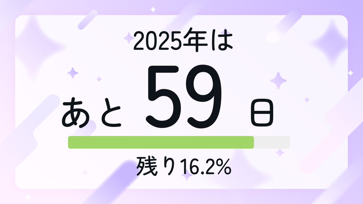 moji mojico (@moji_mojico) / Posts / X