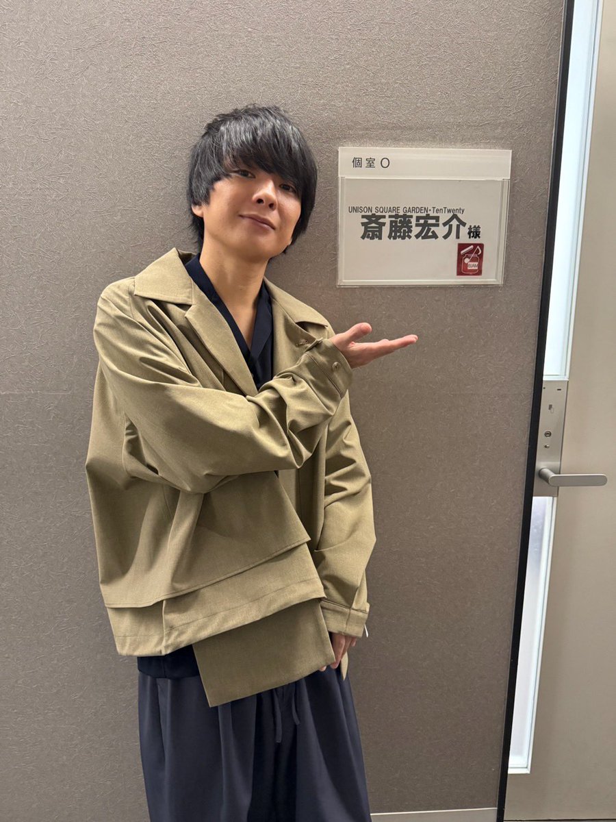 TenTwentyinfo's tweet image. #斎藤宏介 ゲスト出演📺

テレビ朝日系「EIGHT-JAM」
11月9日(日)23:15～24:10

斎藤宏介がスタジオゲストとして出演します！
ぜひお楽しみに！

▼番組HP
tv-asahi.co.jp/kanjam/

#EIGHTJAM @EIGHTJAMtvasahi