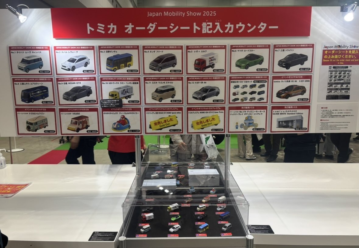 ジャパンモビリティショー トミカ UDトラックスクオンペンギン運搬車 ジャパンモビリティショー トミカUDトラックス クオン ペンギン運搬車