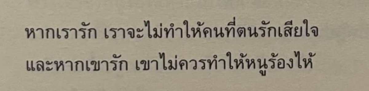 norr (@9lucine) on Twitter photo 