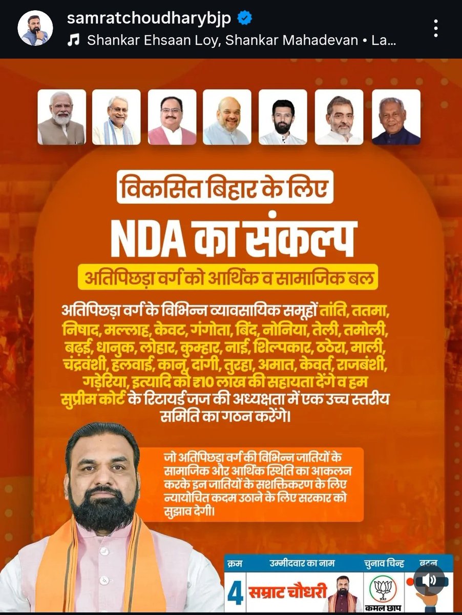 xRandomEngineer's tweet image. &quot;तांती-ततवा? ये कौन सा जात है जी??&quot;
पहले लोग ऐसे ही बोलते थे, लेकिन आज @ErIPGupta1  जी ने पहचान दिला कर सम्राट चौधरी जी के पोस्ट में पहला जाति यही लिखवा दिया 😂

IP Gupta ने वो कर दिखाया है जो आज तक किसी नेता ने बोला तक नहीं था।