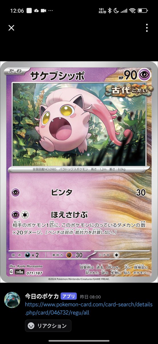 無狐꧂🐑⚡️ on X