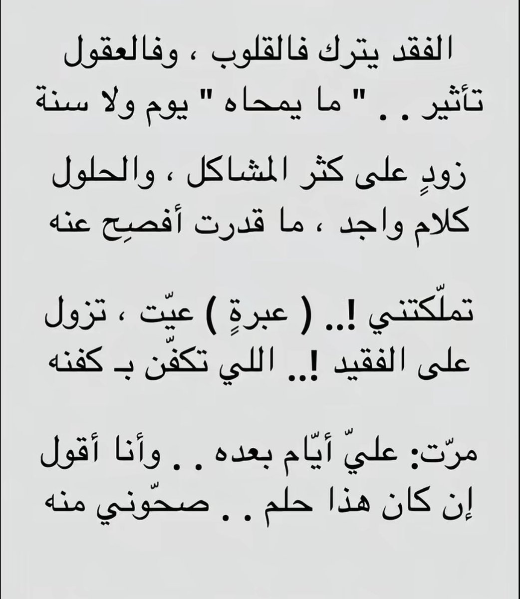 ملحمية (@taifff_650) on Twitter photo 