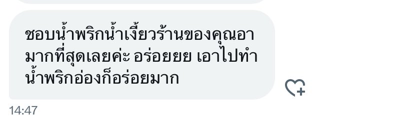 ขายอาหารเหนือส่งลูกสาวสองคนเรียนครับ tweet media