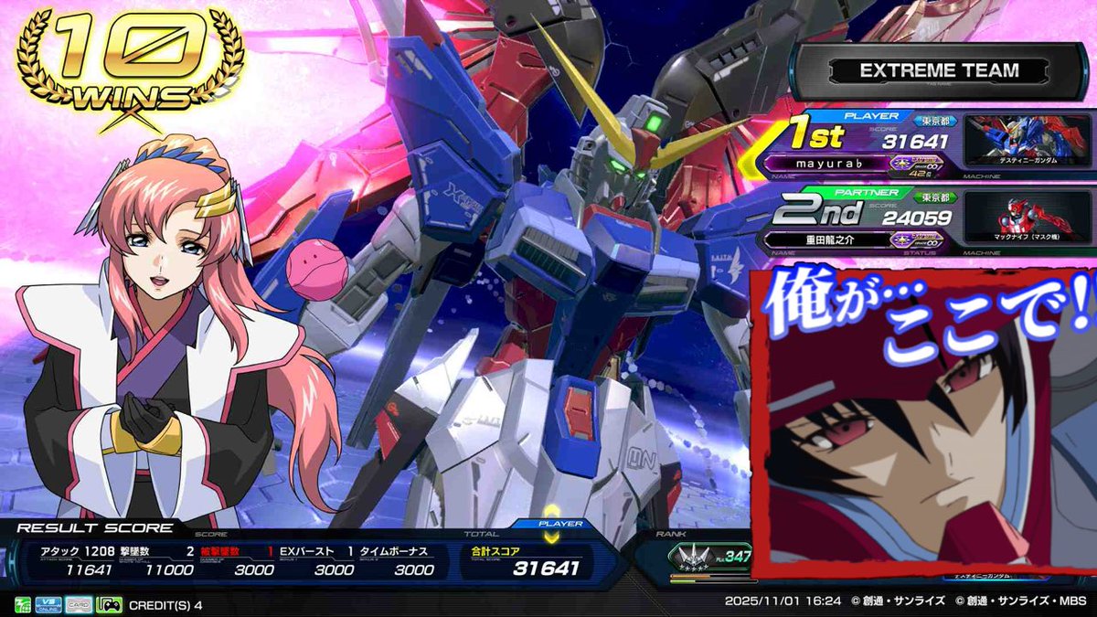 まゆらふらっちゅい (@everyday_exvs2) / Posts / X