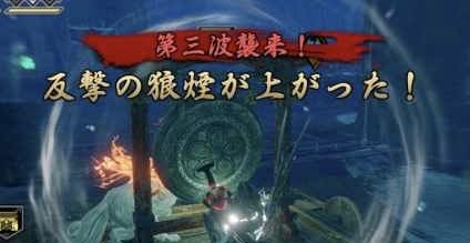 百竜夜行は確かにあまりたのしくなかったかもしれない。
ただよ　
ただ一度、これなった時は話は別なのよ。