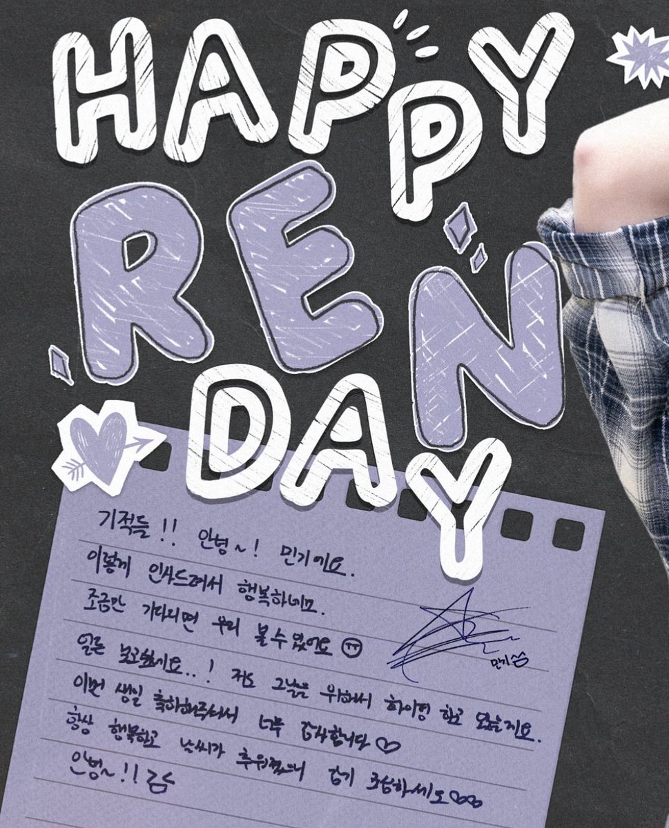 [Birthday letter from Ren]

🐰MinRacles!! Hi~! I’m Mingi.
I’m so happy to greet you like this.
Please wait a little but more, we’ll meet again ㅜㅜ
I want to meet you soon..! I will cheer up until that day coming.

1/2
#REN #ChoiMingi #렌 #최민기 #NUEST #뉴이스트 #HAPPY_REN_DAY