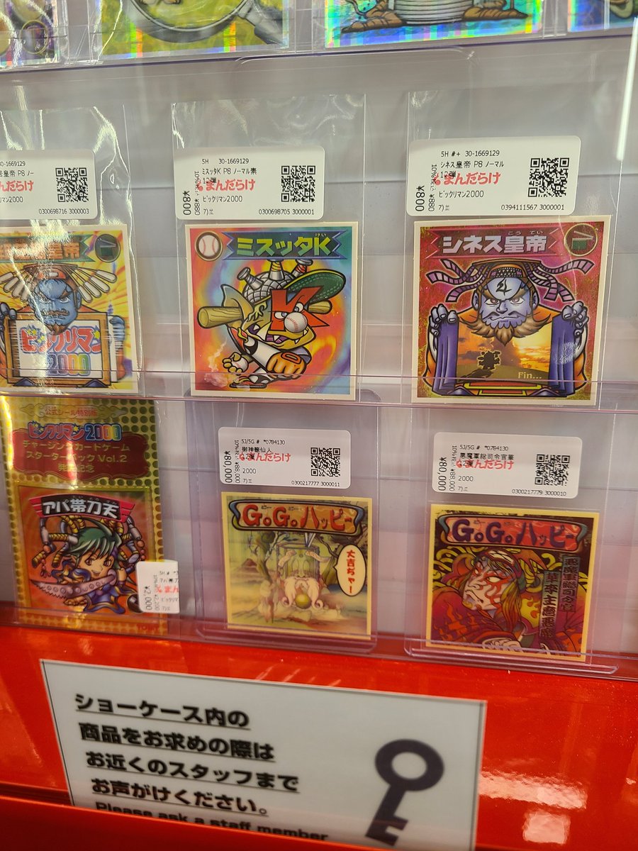 たくちゃん on X